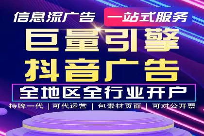 信息流广告投放策略实战：案例分析与优化