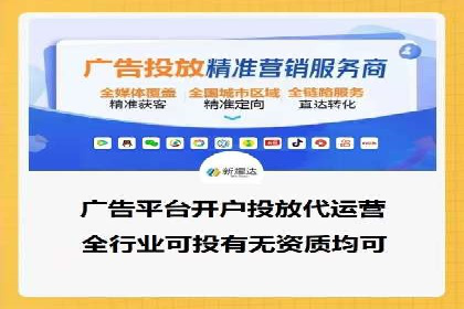 专业SEM托管：企业广告投放的明智之选